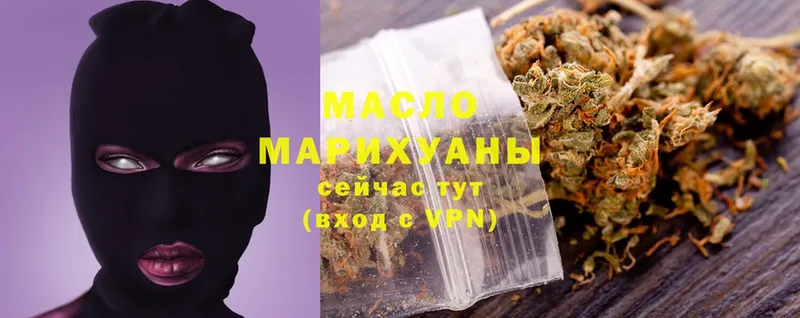 ТГК Wax  купить закладку  Волгореченск 